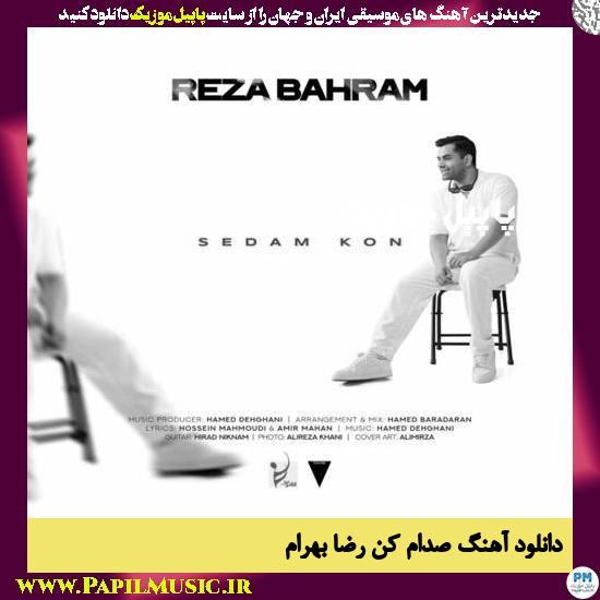 Reza Bahram Sedam Kon دانلود آهنگ صدام کن از رضا بهرام